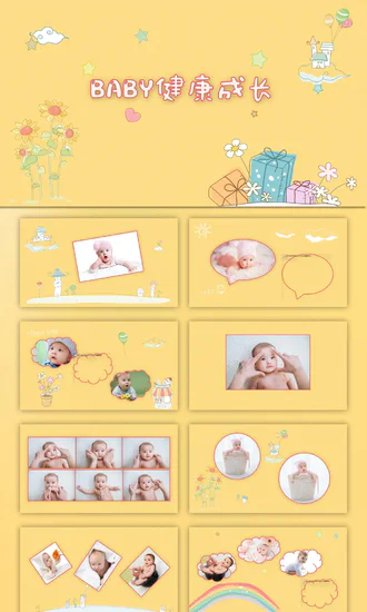 BABY卡通ppt免费模板