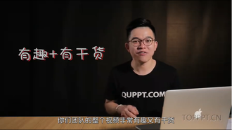 为什么我的ppt会自动切换呢