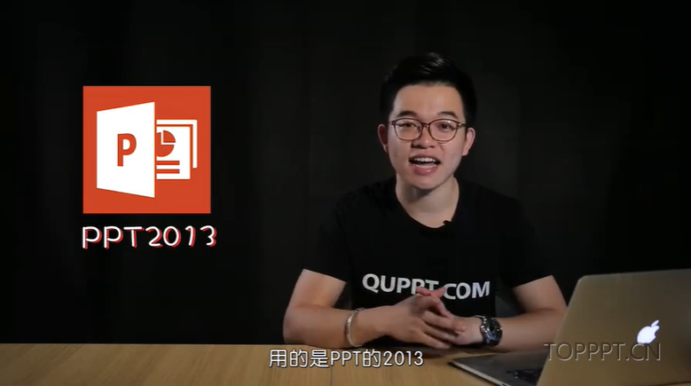 powerpoint2013与wps2016不同之处