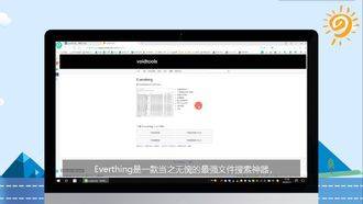 Everything-1.4.1.969.x64-Setup