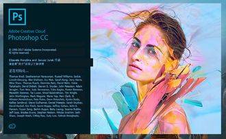 PhotoShop CC汉化版 安装包
