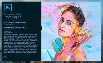PhotoShop CC破解版 安装包
