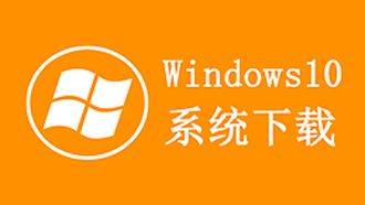 易升win10最新版更新工具