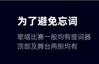 把PPT当“提词器”，如何做到光明正大且优雅？