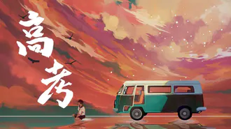 为梦想加油PPT模板