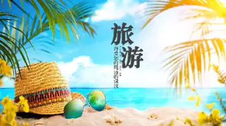 三亚海滩清新夏日旅游攻略PPT模板
