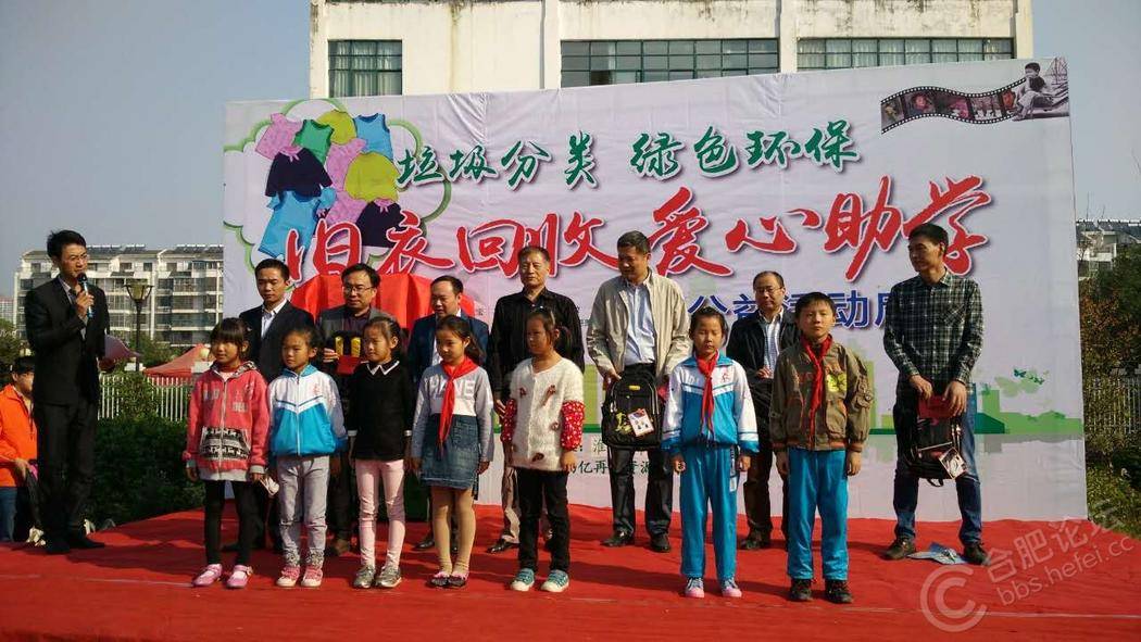 合照人学校PPT背景图
