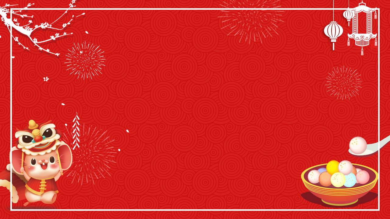 矢量图菜单设计ppt背景图