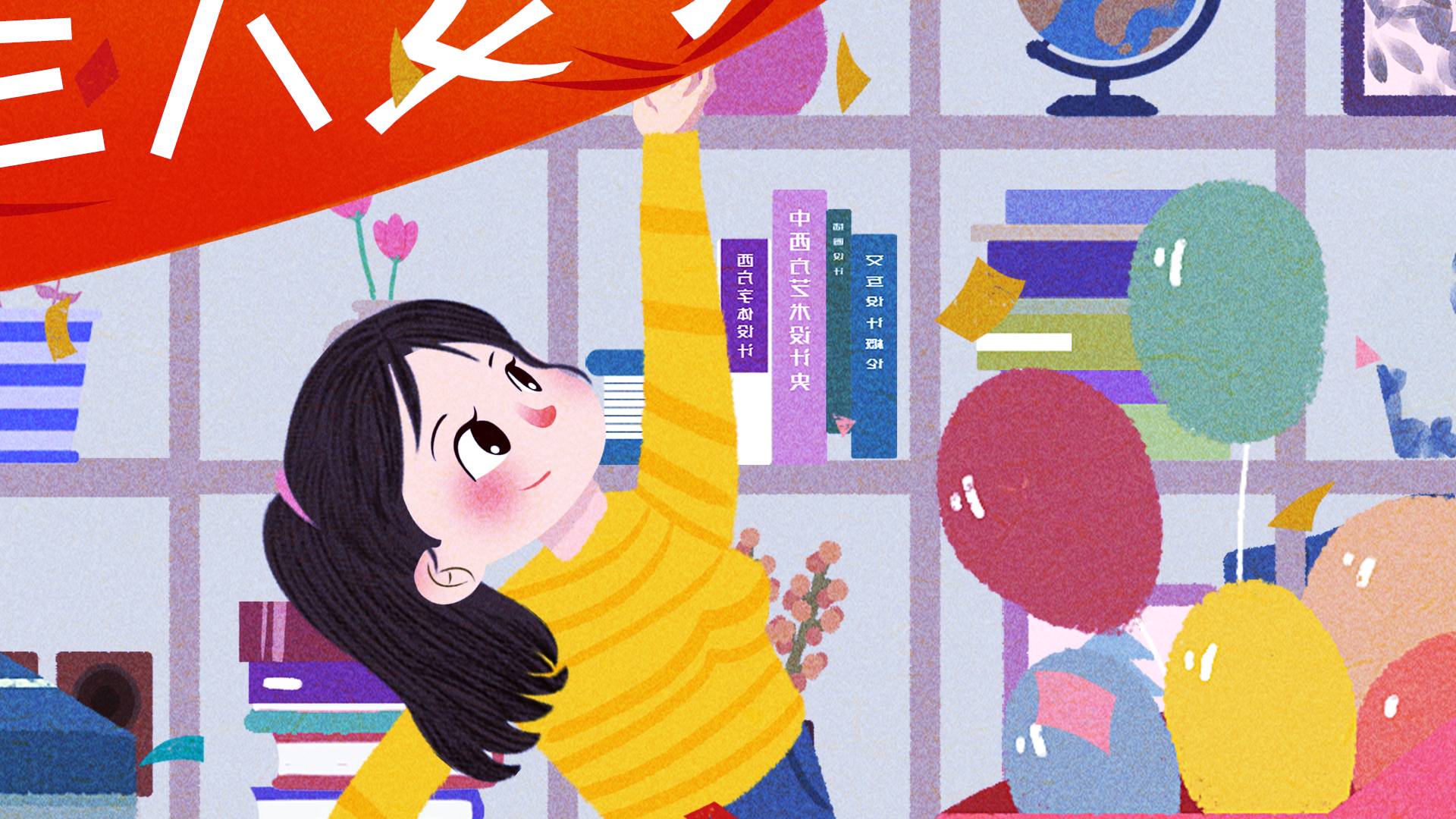 艺术卡通人脸ppt背景图