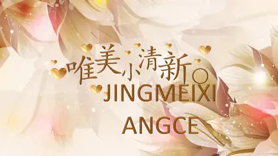 免费的金色奢华电子相册ppt模板