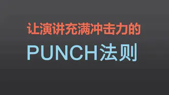免费简报PPT模板下载