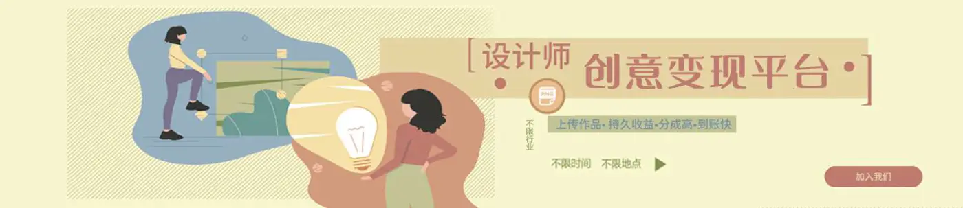 PPT设计师招募