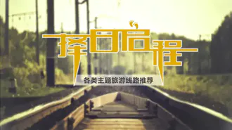 免费简报PPT模板下载