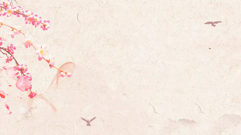浪漫唯美粉色桃花古风宣纸底纹ppt背景图