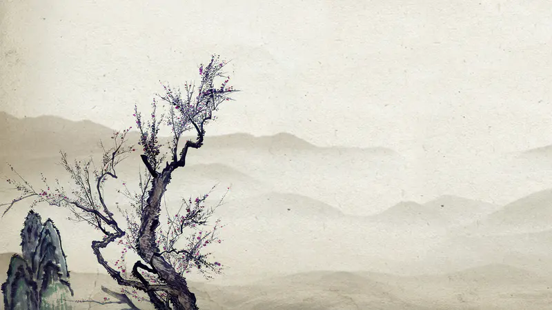 古风水墨树木山石远山中国风ppt背景图