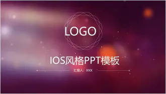 免费苹果iosPPT模板下载