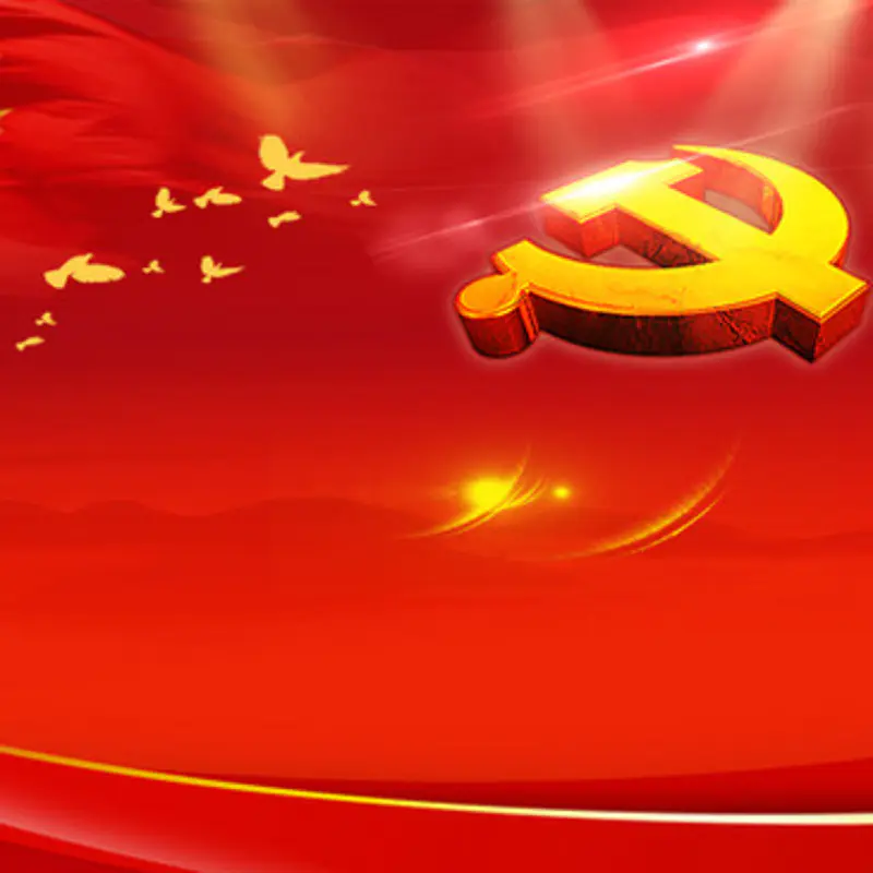 建党节大气背景配乐