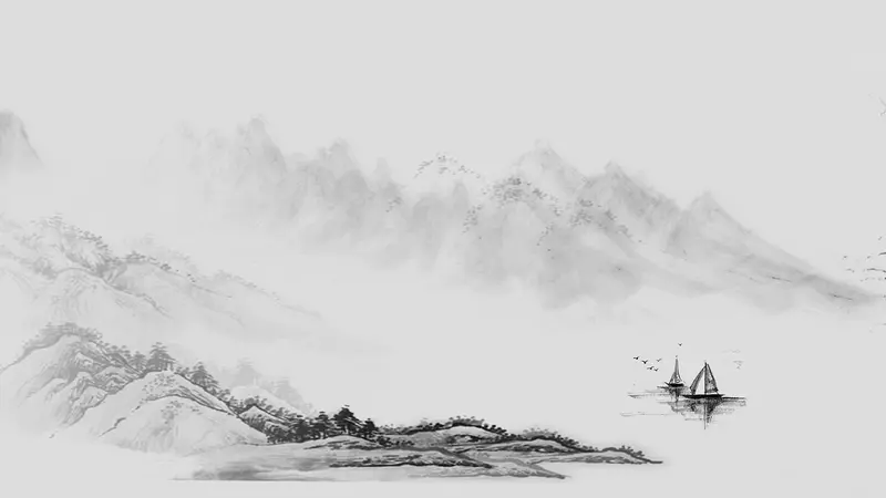 水墨山峦山水船意境国画中国风ppt背景图