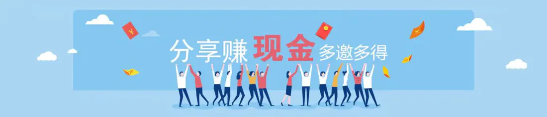 PPT模板网站分享