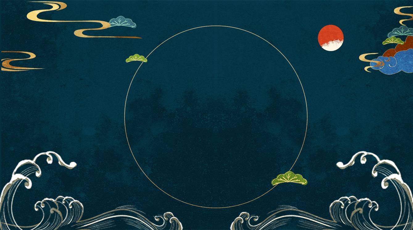 月亮自然设计ppt背景图_编号86658