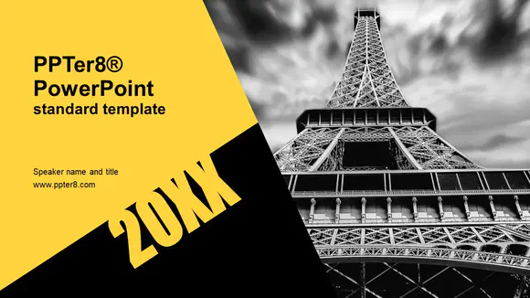 PowerPoint模板巴黎埃菲尔铁塔
