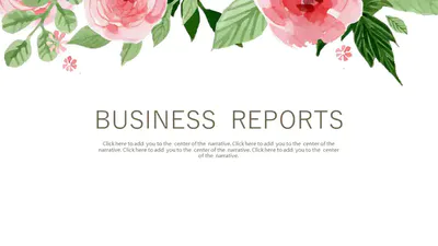 BUSINESS REPORTS文艺花PPT免费模板