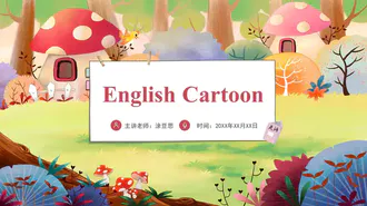 可爱卡通少儿英语教育PPT课件