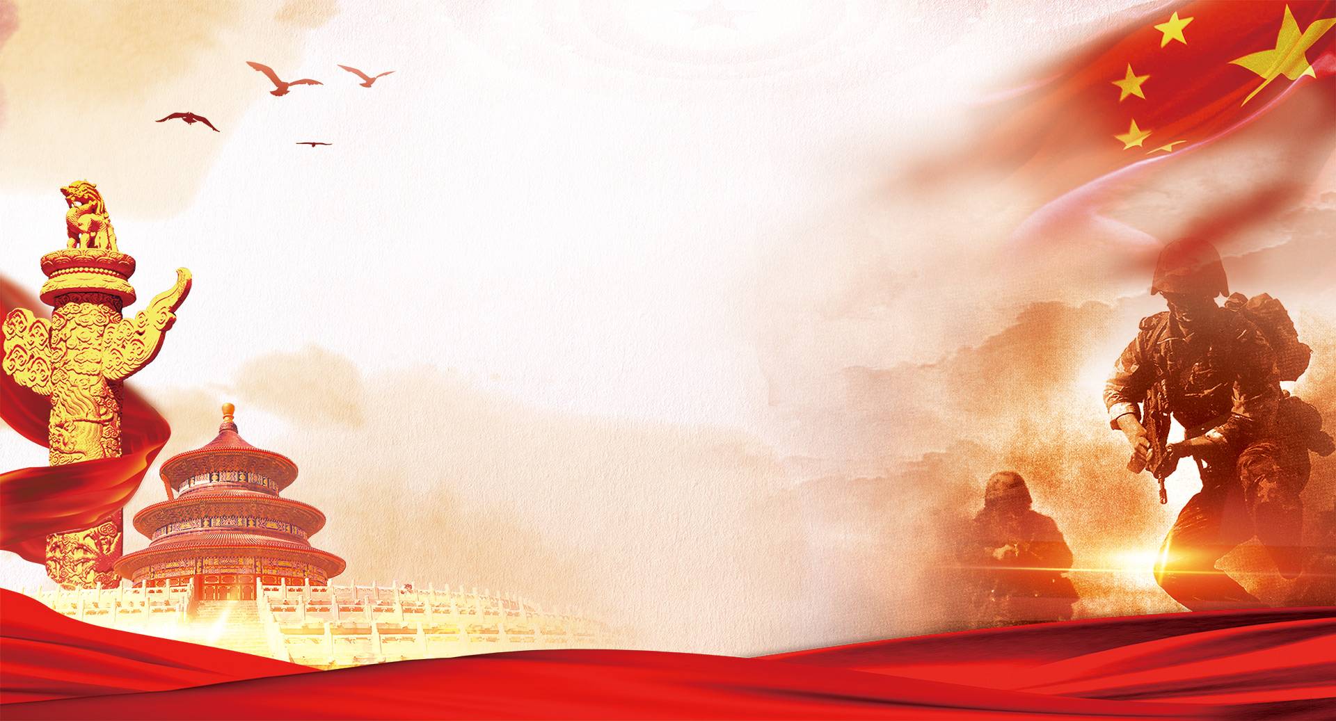 马设计抽象ppt背景图