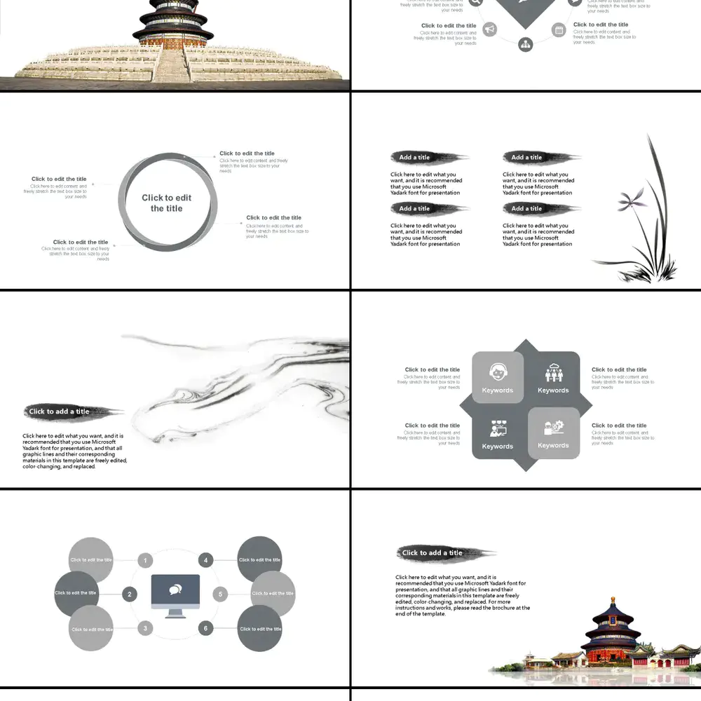 墨汁中国龙powerpoint模板-免费下载-PPTer吧