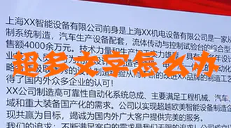 超多文字的PPT该怎么设计