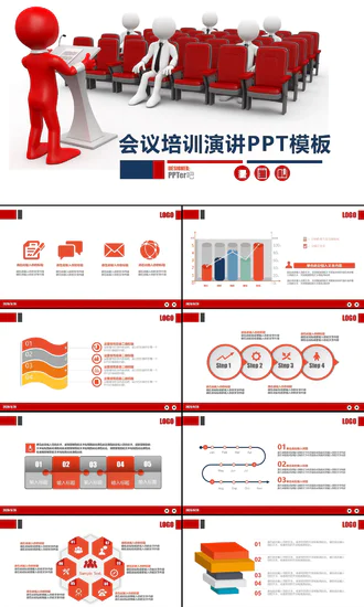 企业内部培训管理免费PPT模板