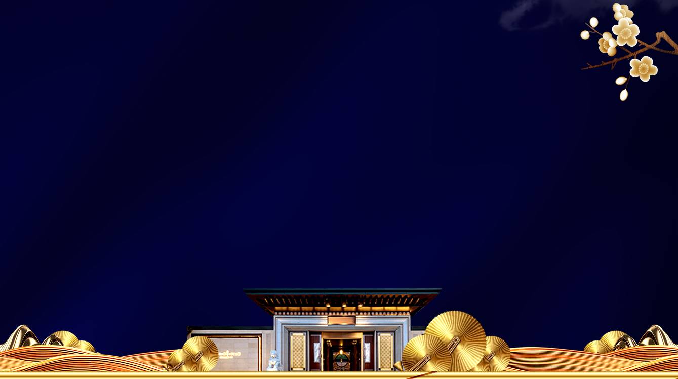 设计矢量图酒店/室外ppt背景图