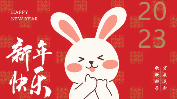 2023小白兔年春节文化新年快乐春节PPT模板