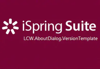 ispringsuite9.7汉化版