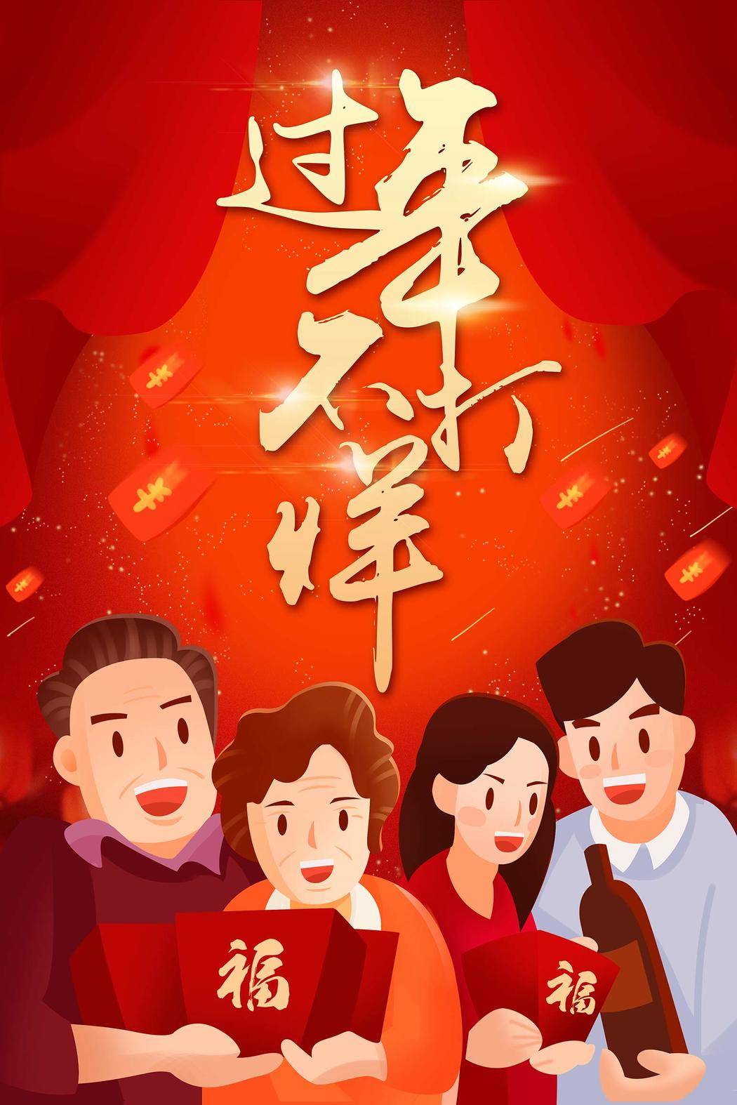 动漫圣诞树矢量图背景图