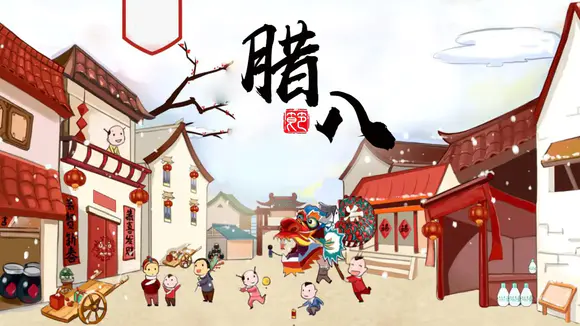 可爱卡通中国传统节日腊八节PPT课件