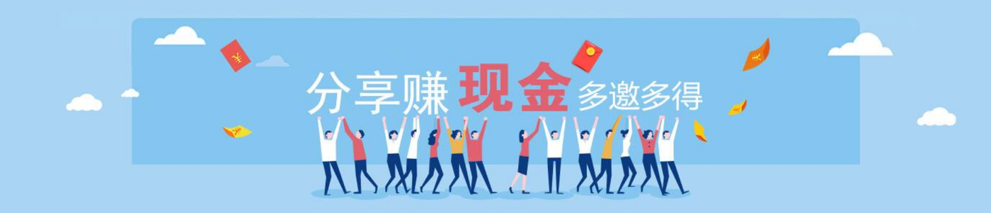 PPT网站分享赚现金