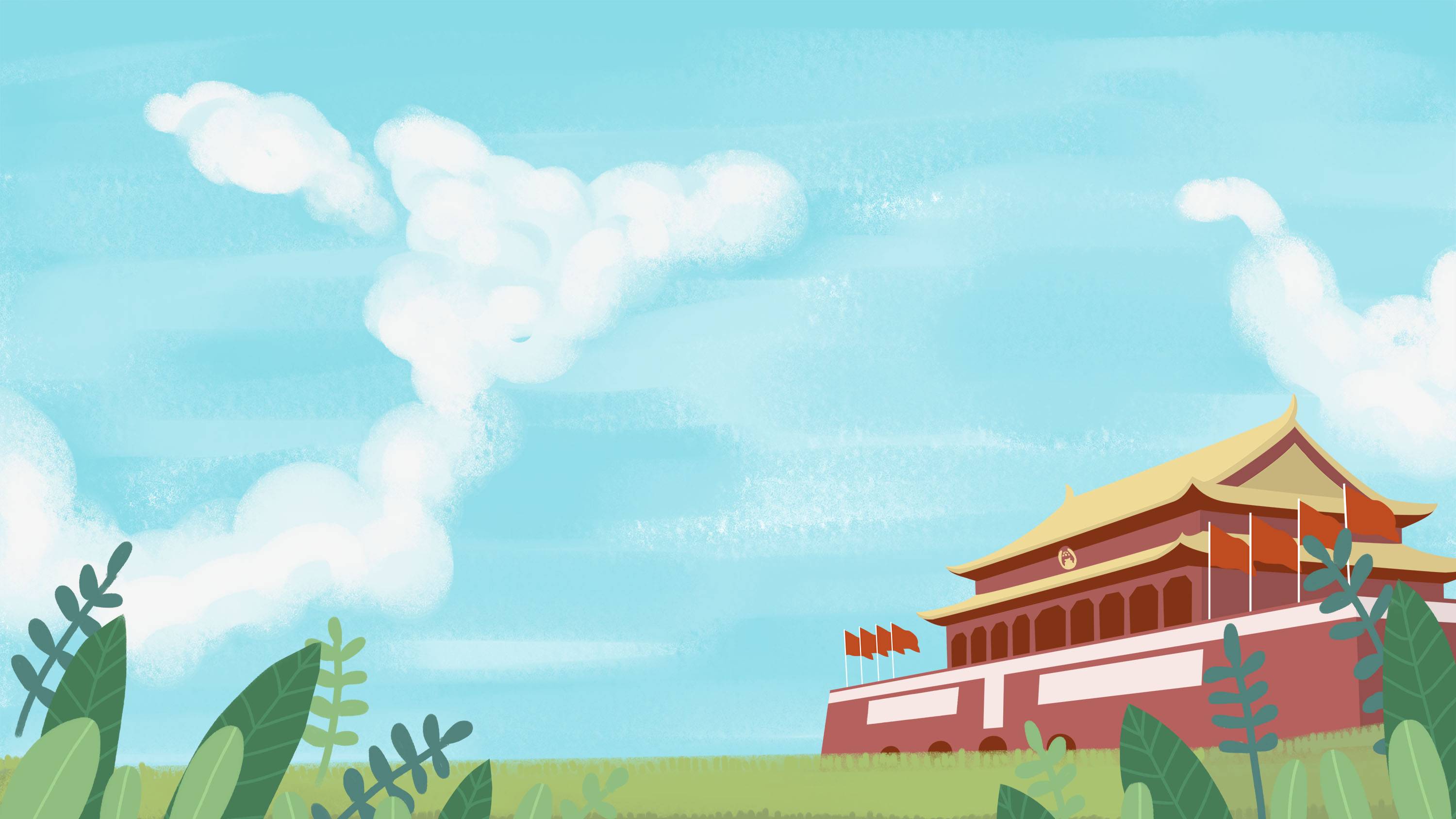 天空建筑旅行ppt背景图