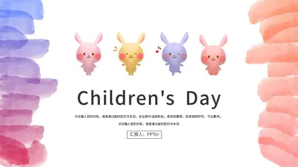 Children's Day六一儿童节小白兔PPT模板