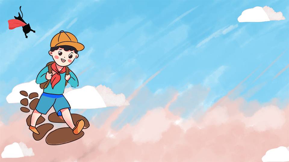 动漫人天空ppt背景图