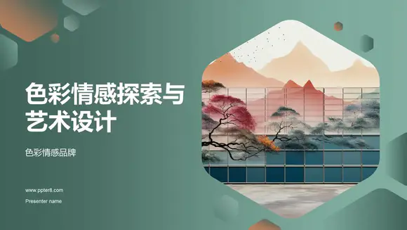 色彩心理学: 感情に対するこれら 6 つの色の力