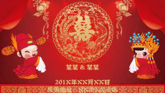 中国风红色婚庆双喜结婚PPT模板