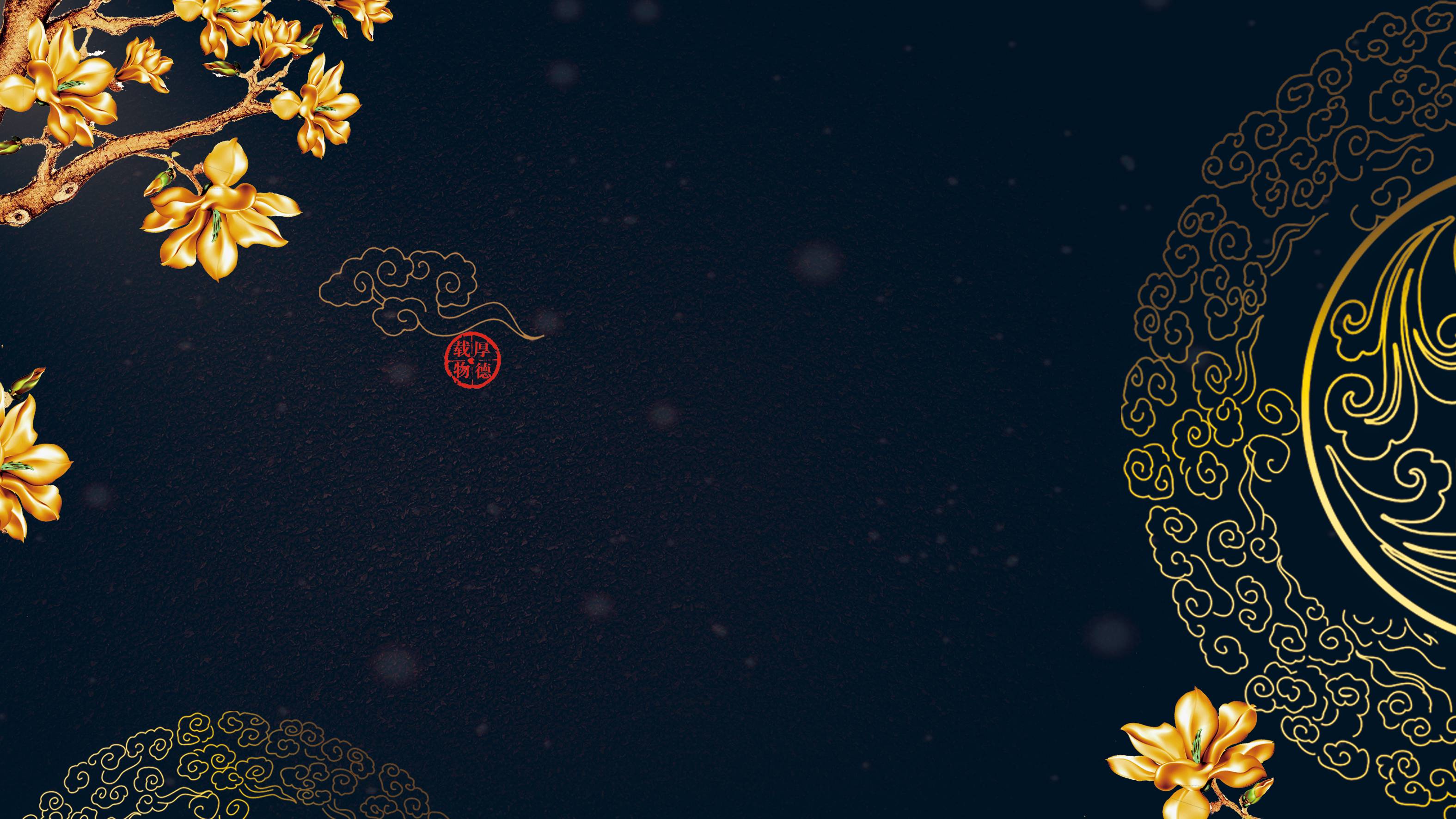 星星自然空间星球ppt背景图_编号86375