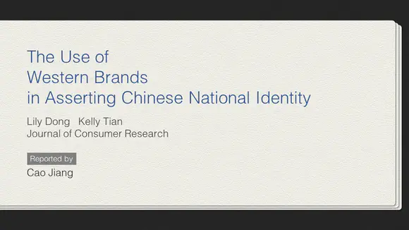 国外品牌在中国纯文字英文排版PPT模板