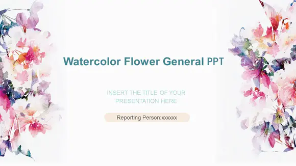 水彩花卉风格PPT免费模板