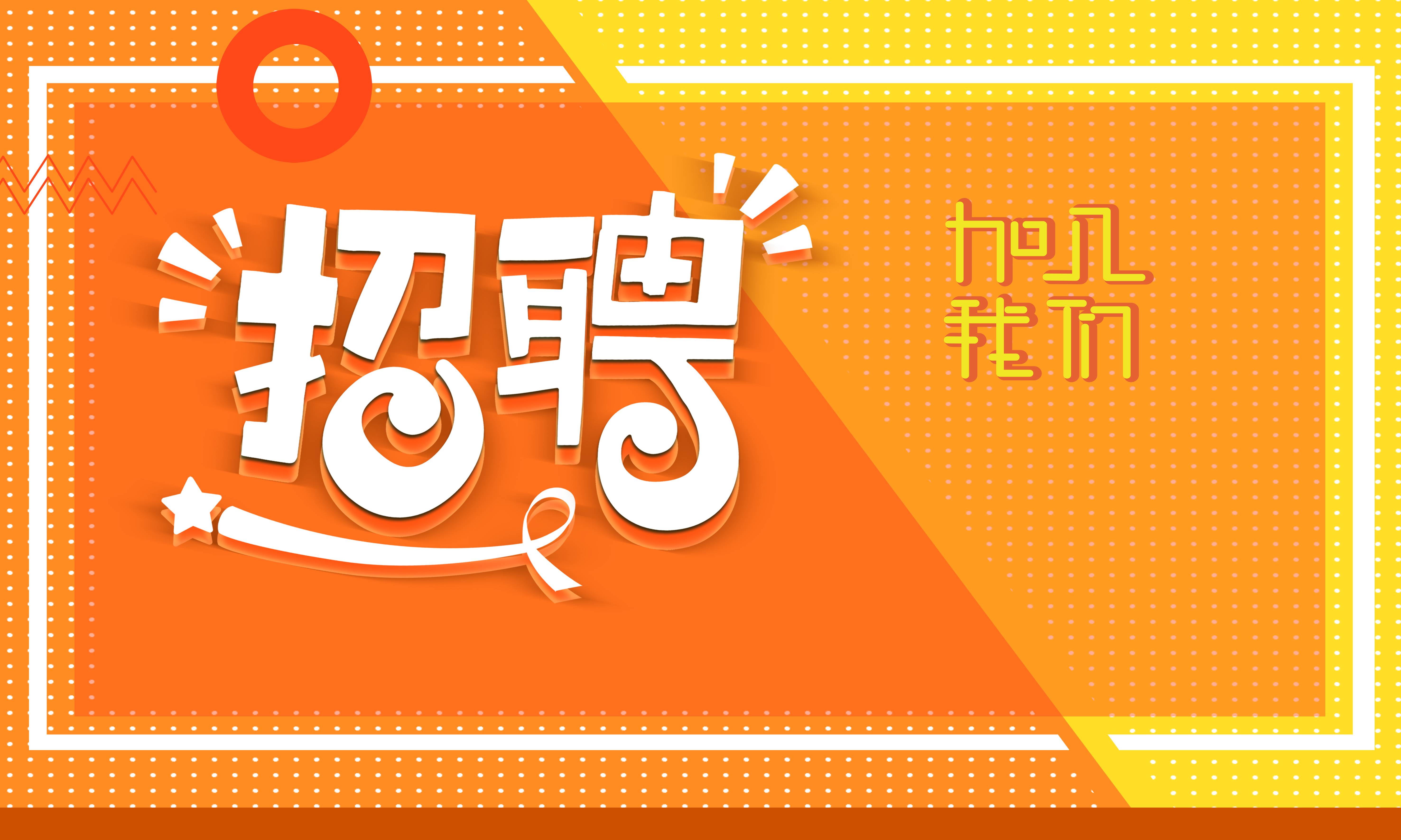 海报矢量图销售ppt背景图